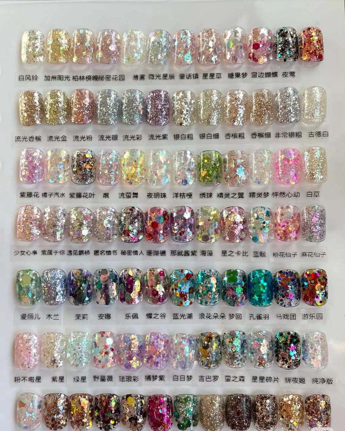 Cosmetic/Nail Glitters Accessories Lucky Bags-Open In Live